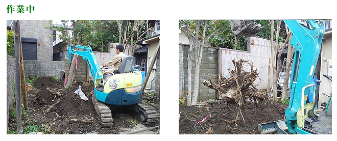 庭の整地・ショベル